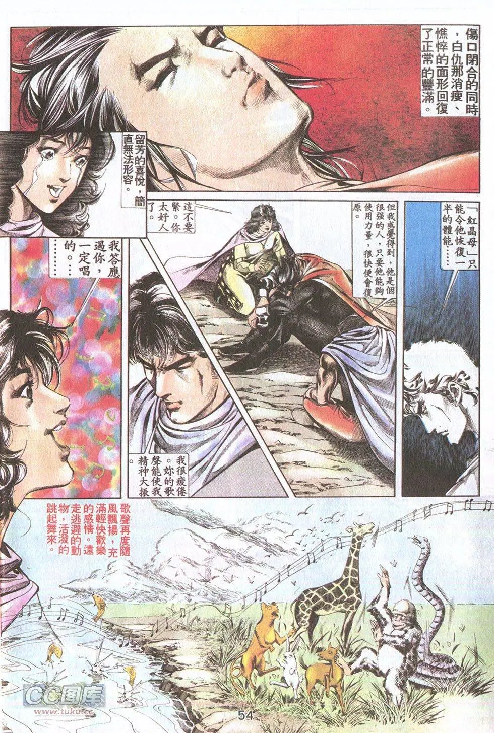 第28回