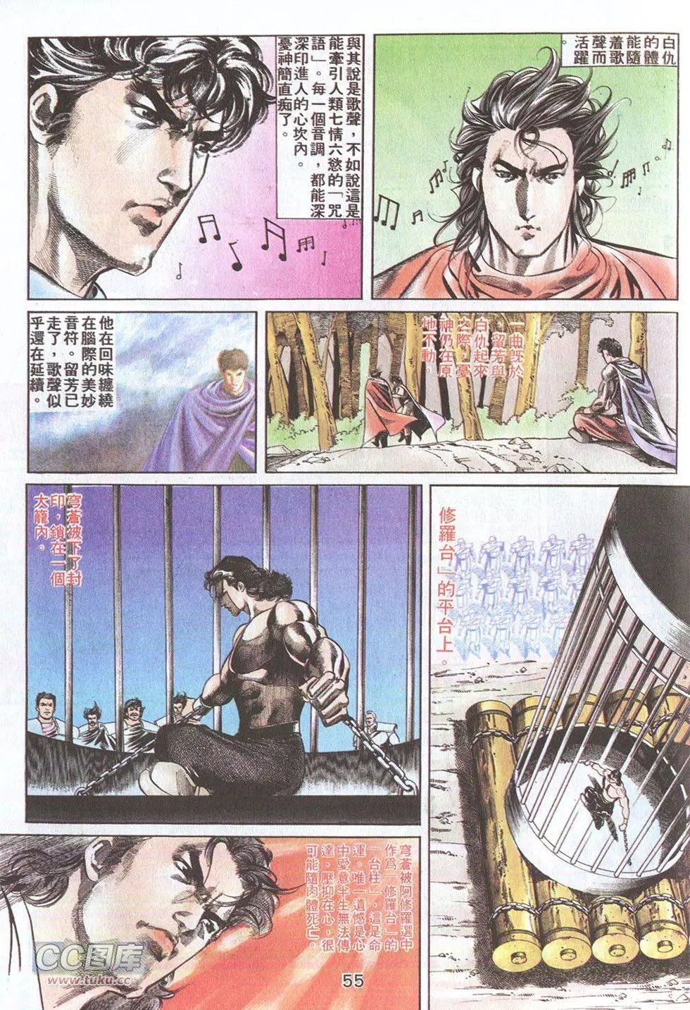第28回