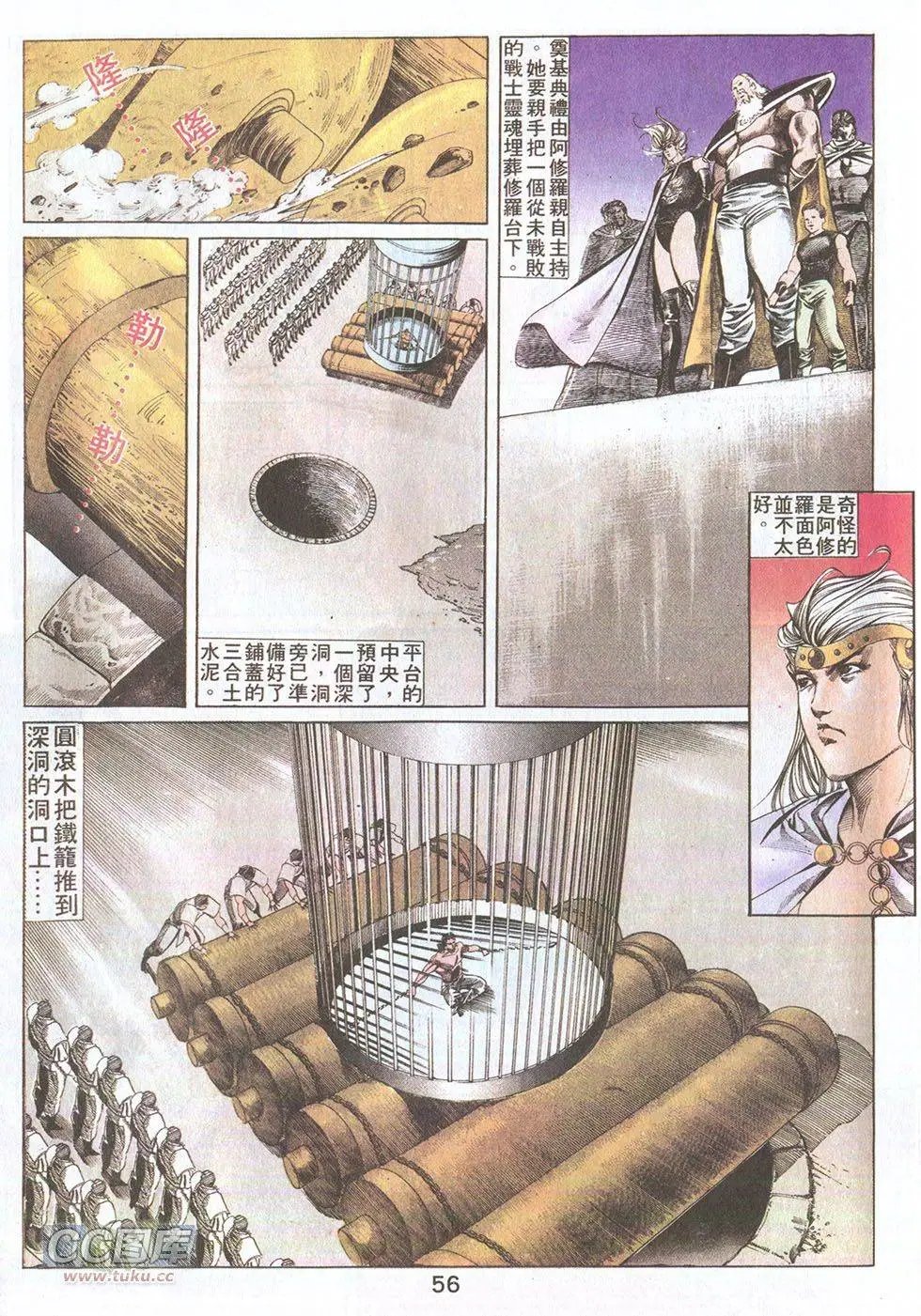 第28回