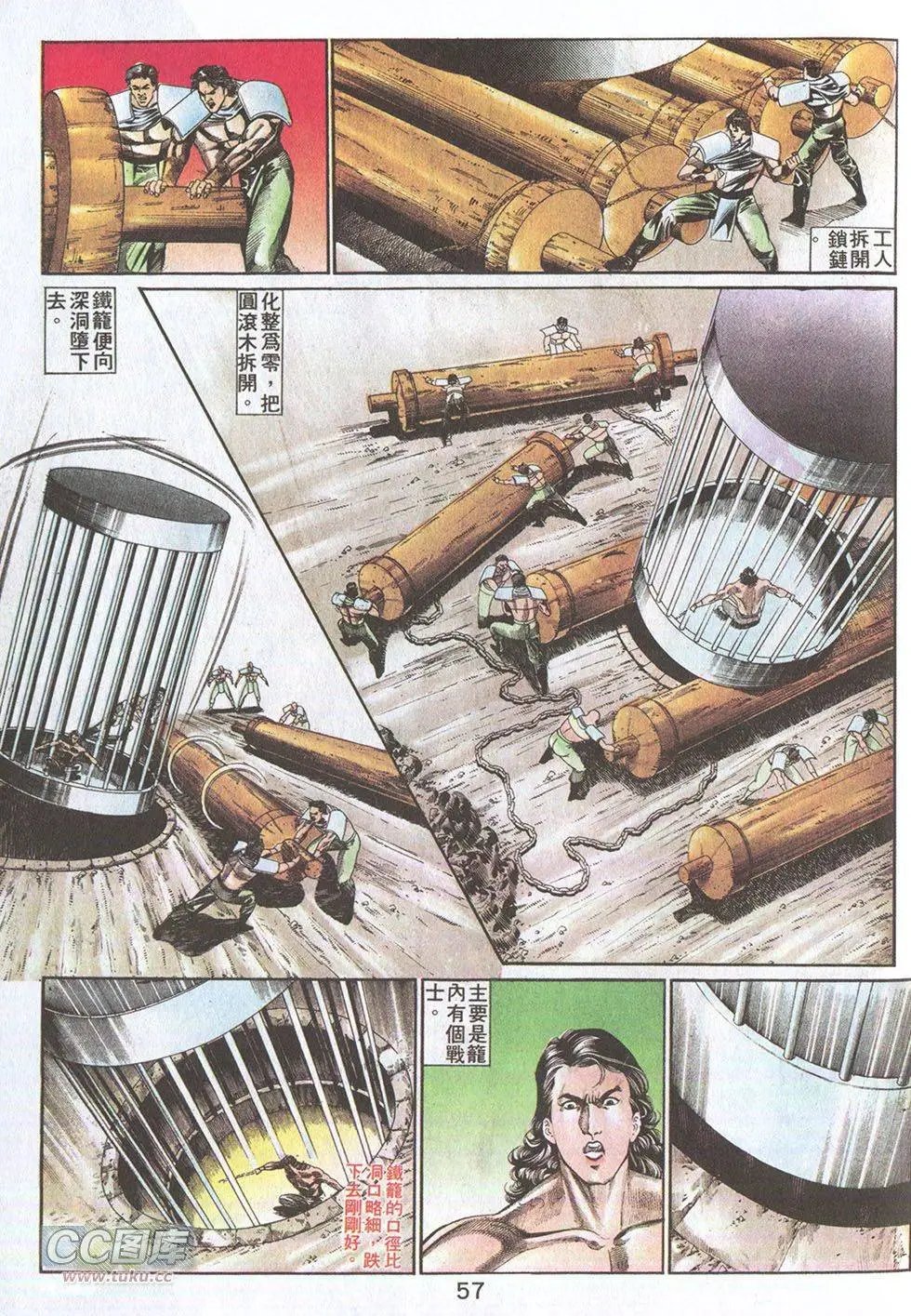 第28回