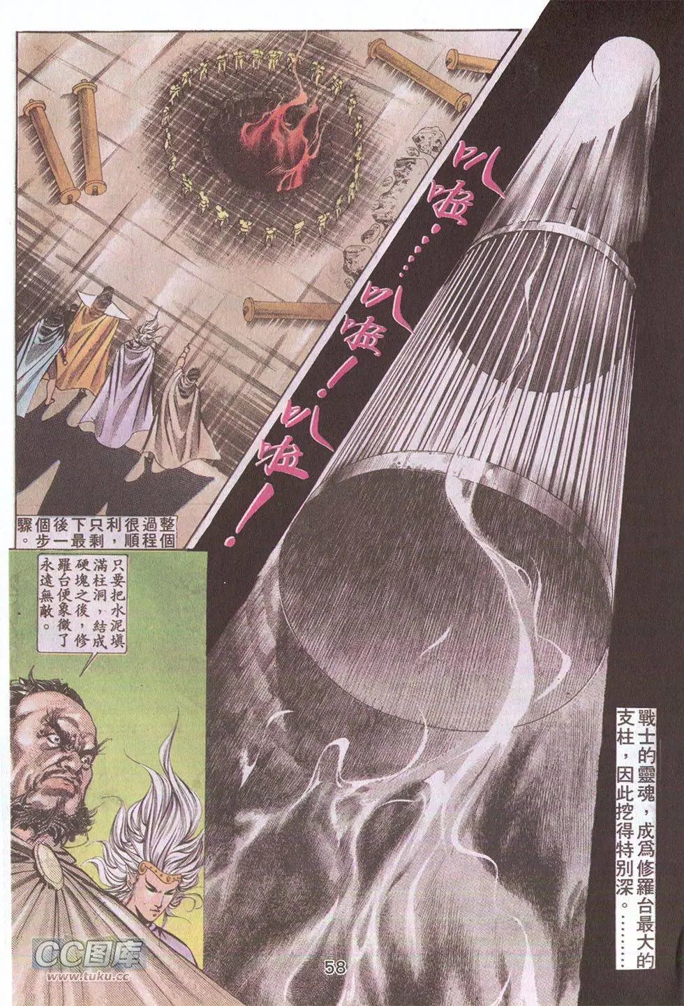 第28回