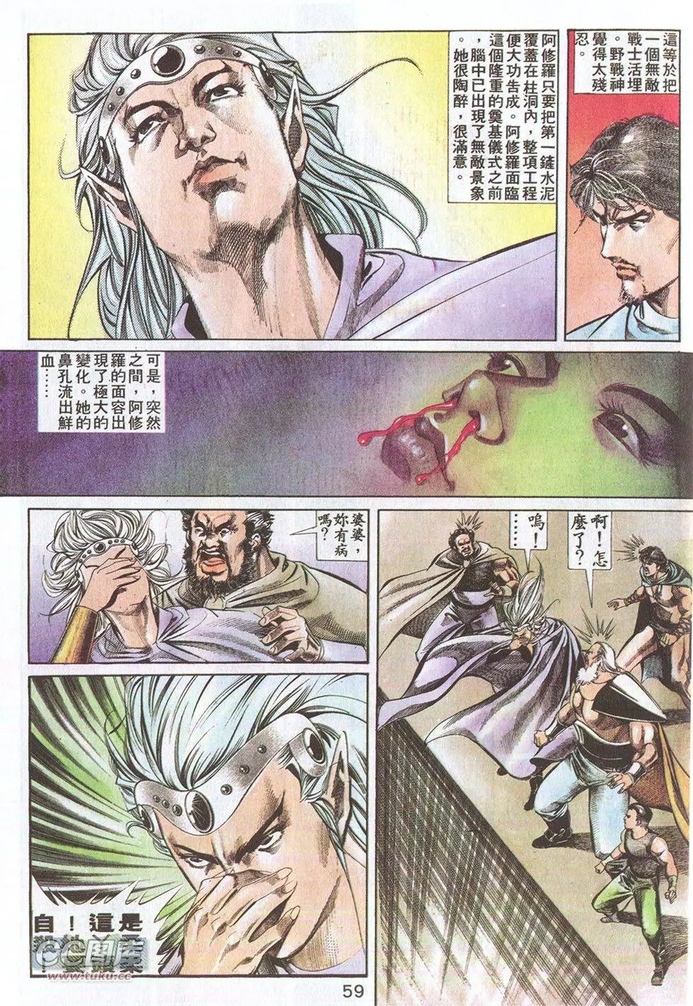 第28回