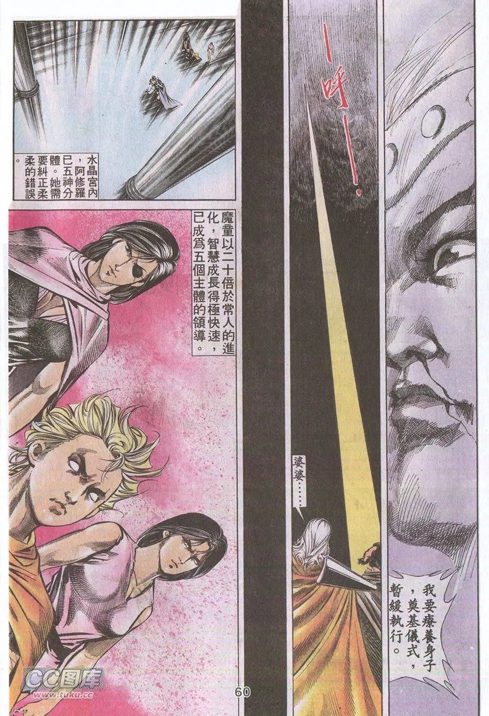 第28回