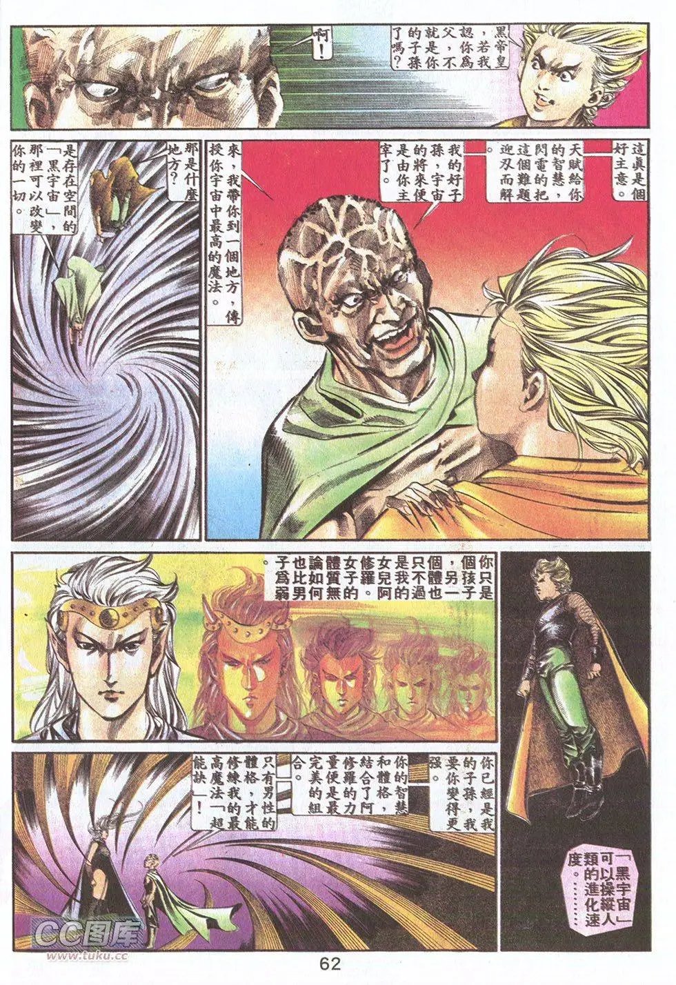 第28回