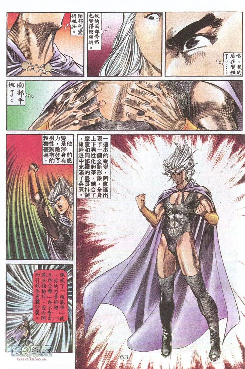 第28回