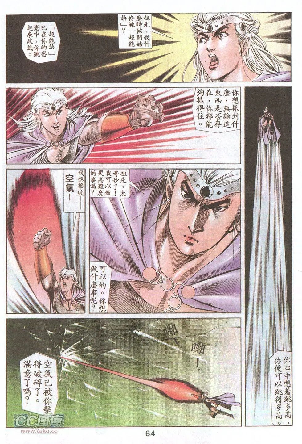 第28回