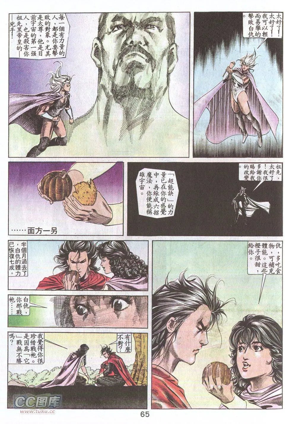 第28回