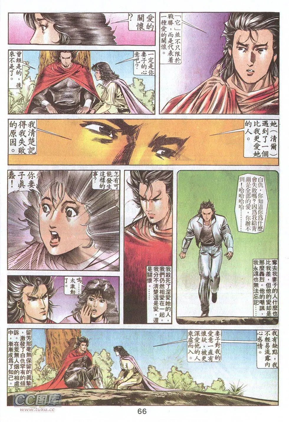 第28回