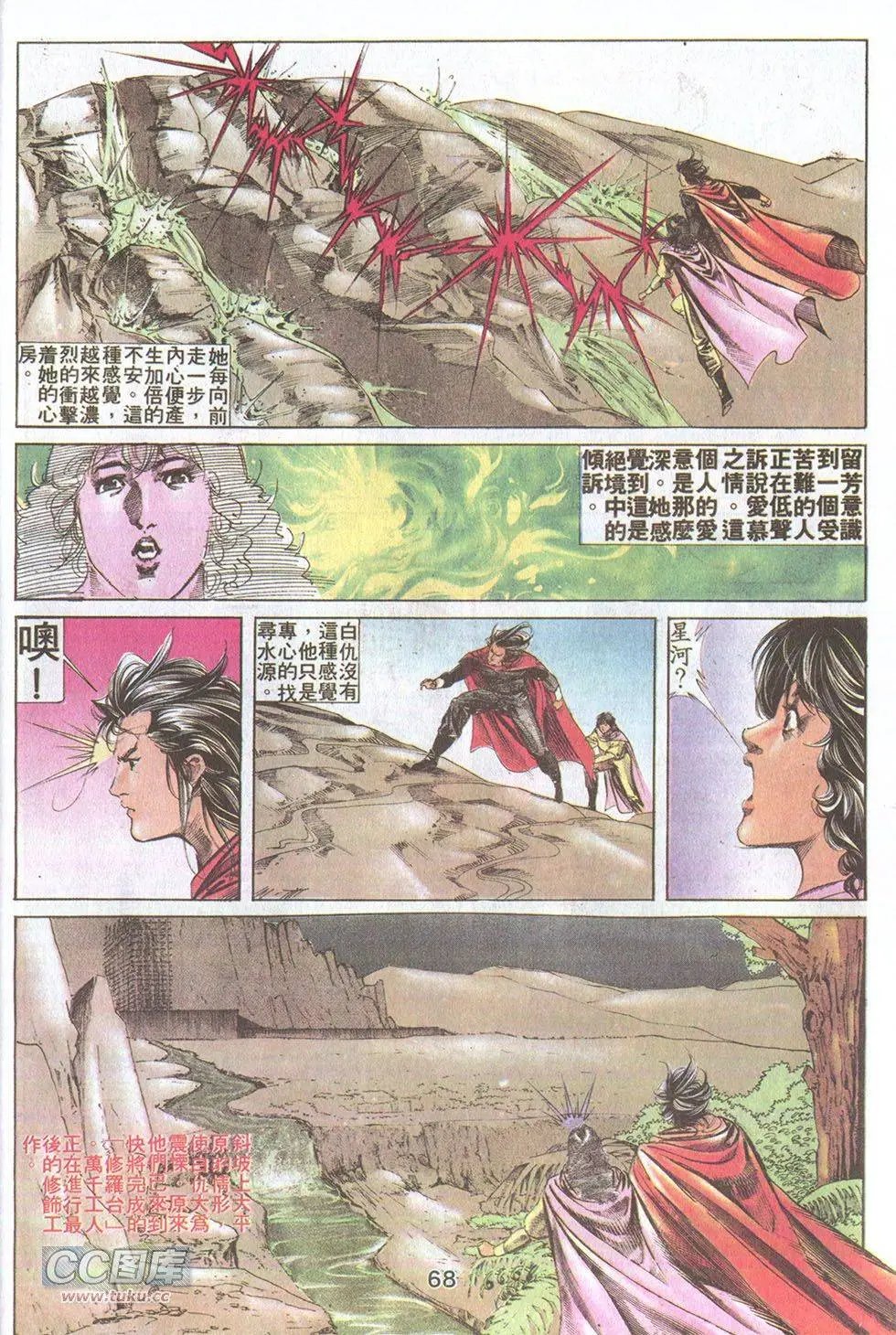 第28回