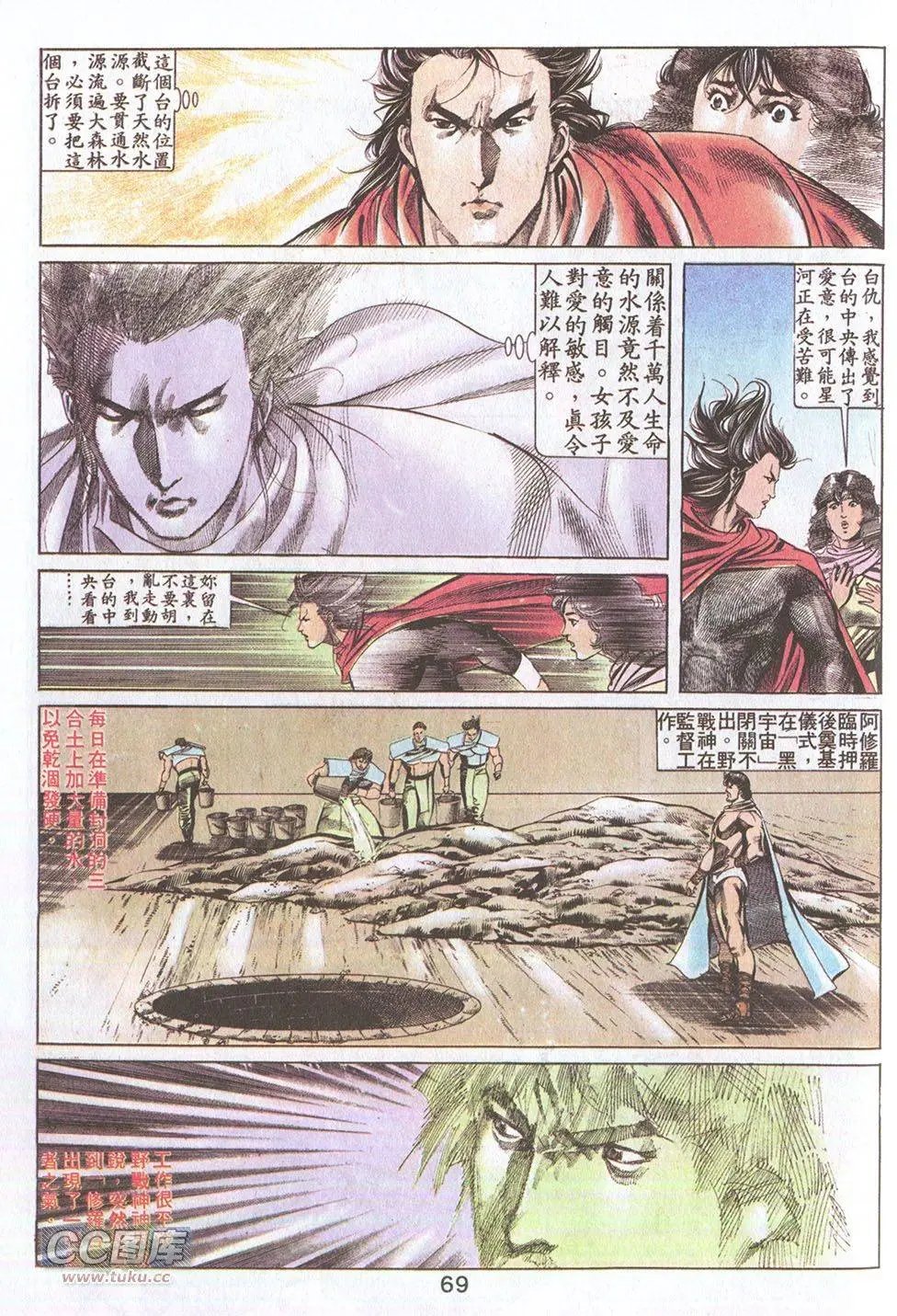 第28回