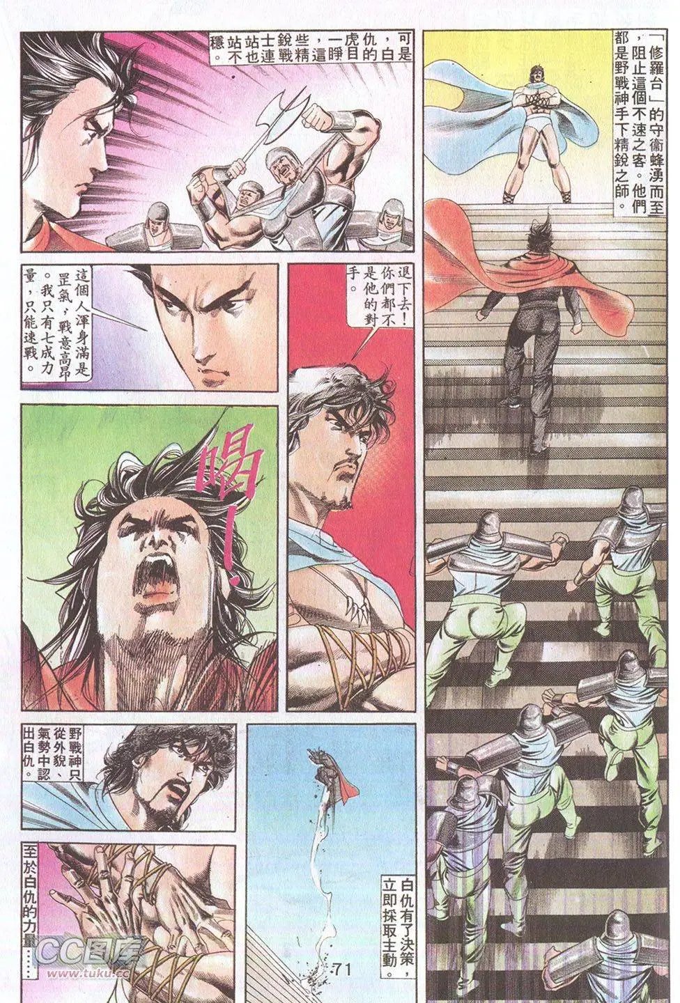 第28回