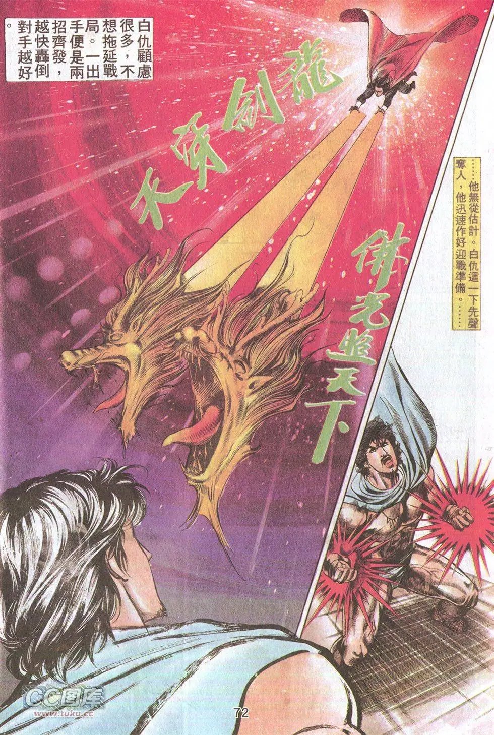 第28回