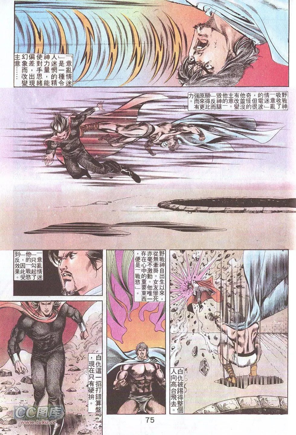 第28回