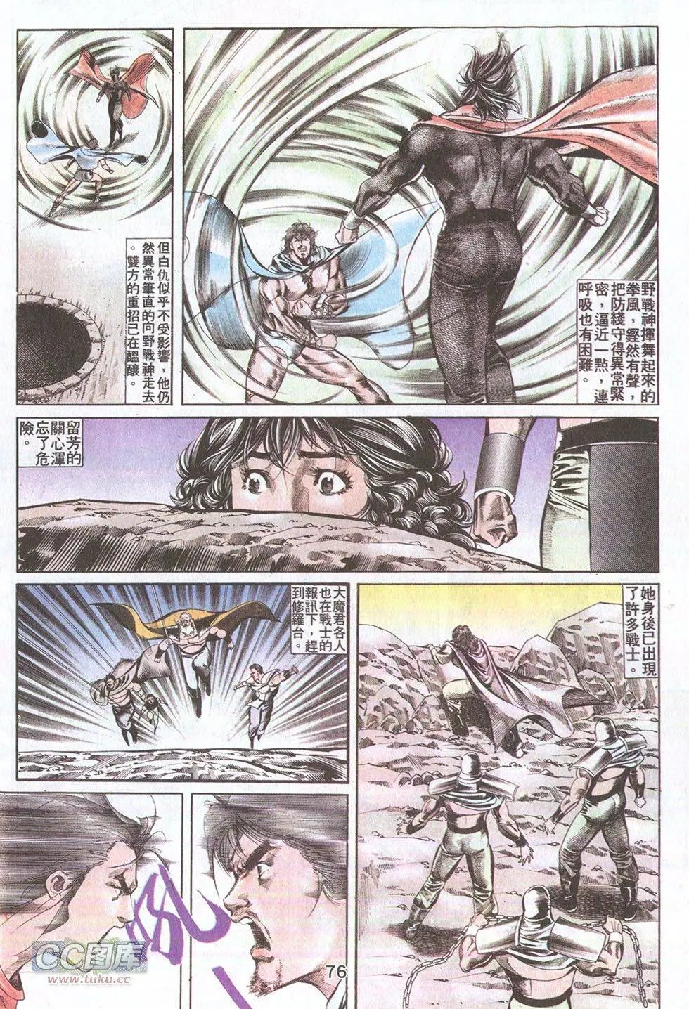 第28回