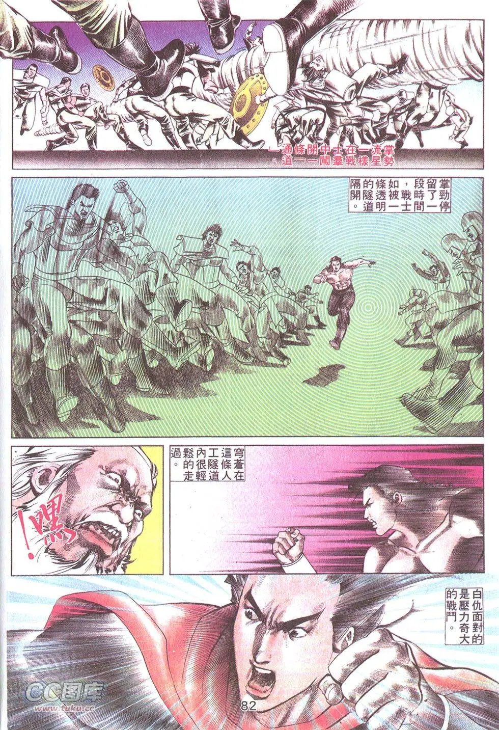 第29回