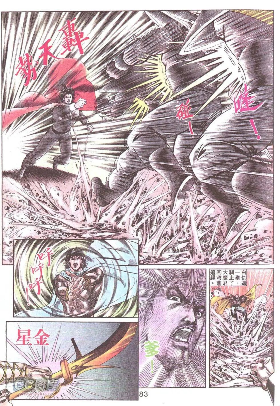第29回