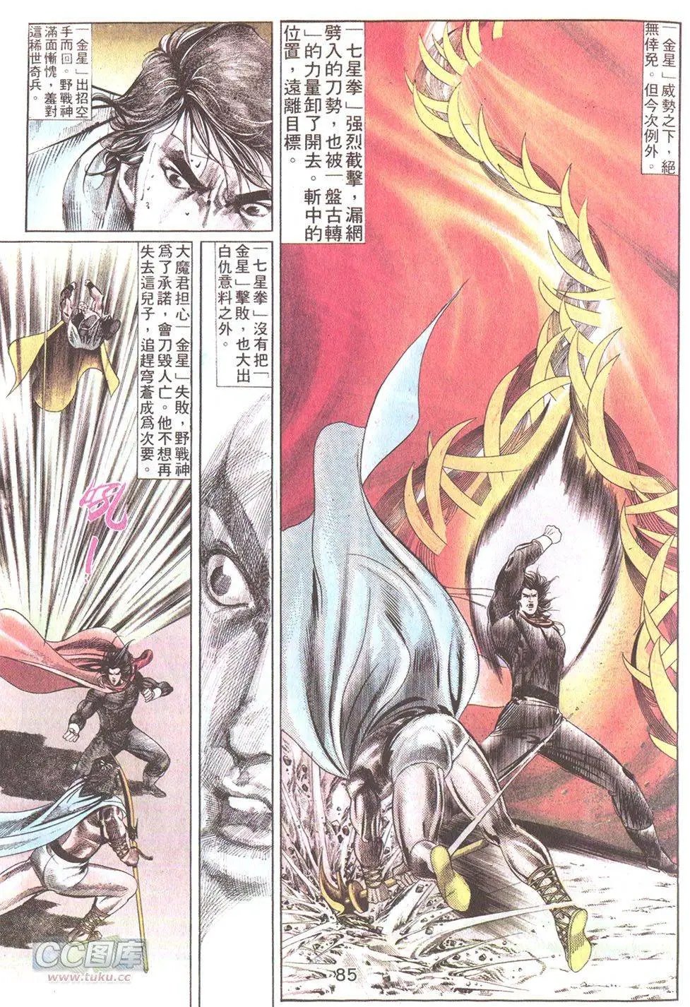 第29回