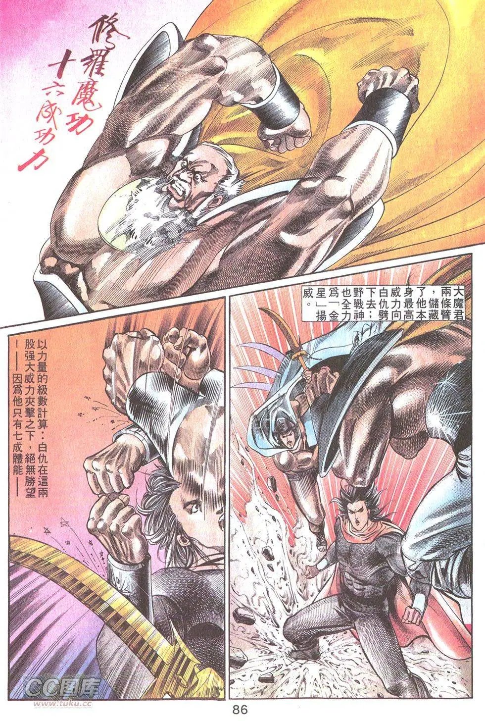 第29回