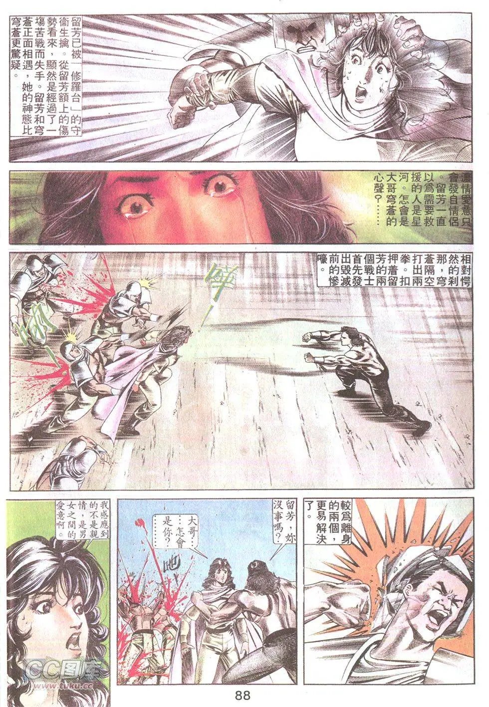 第29回