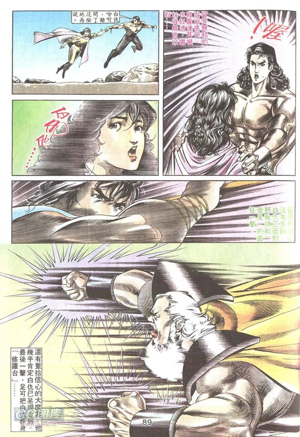 第29回