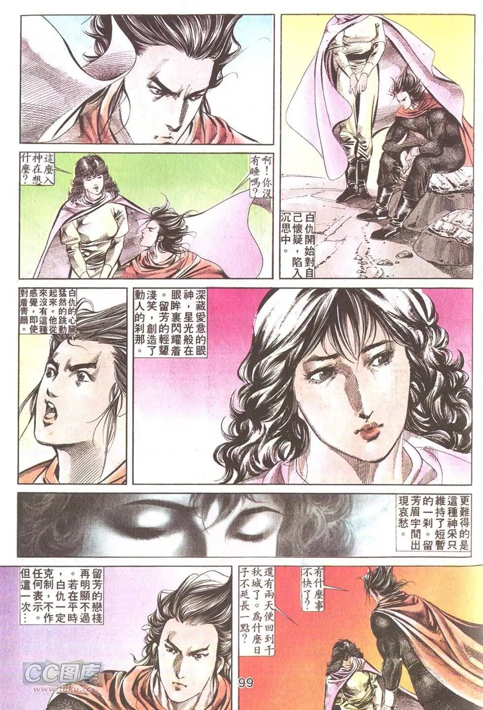 第29回