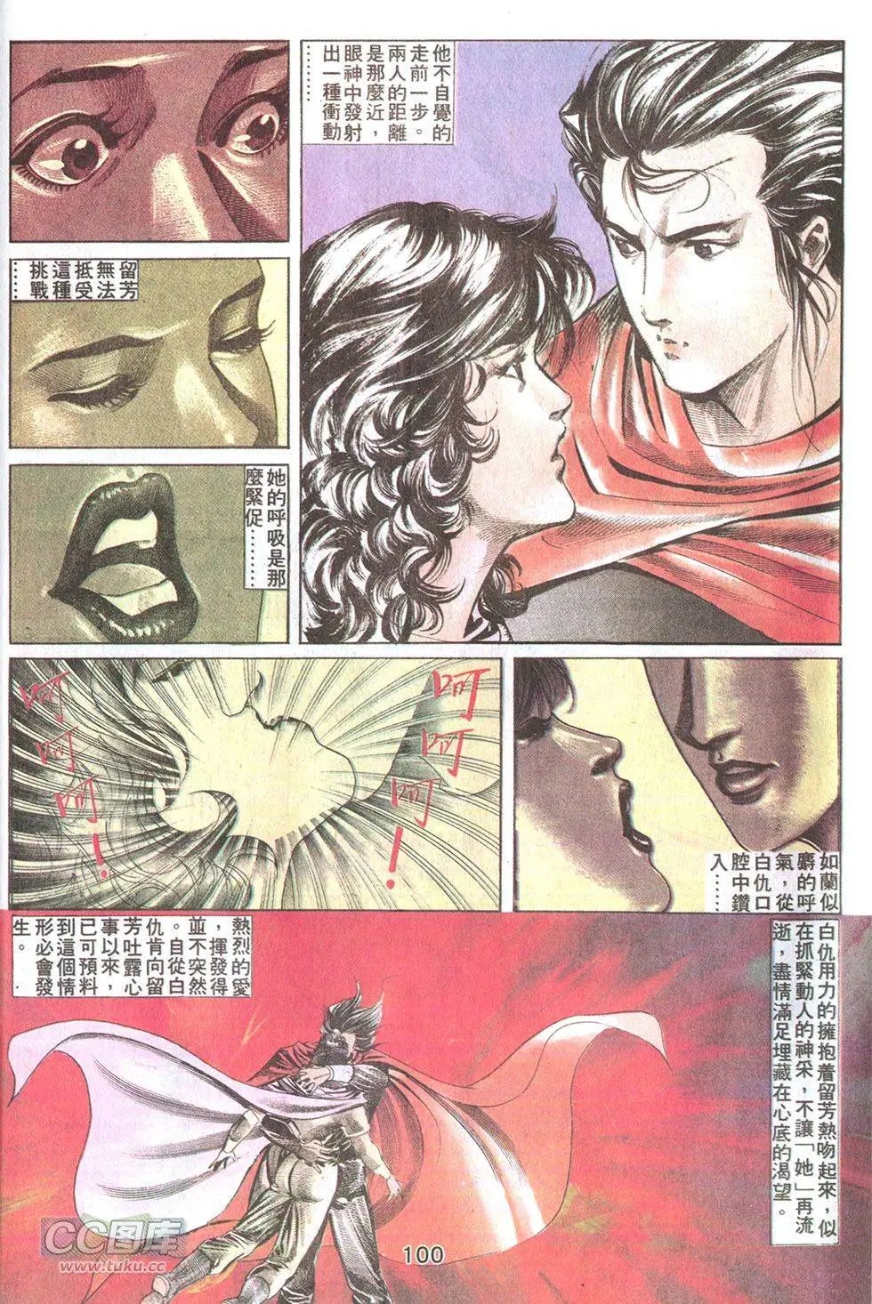 第29回
