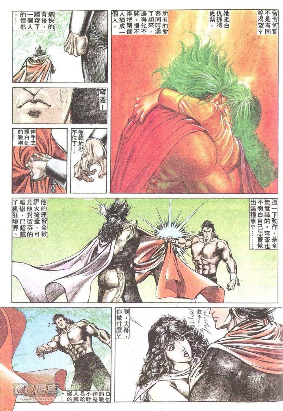 第29回