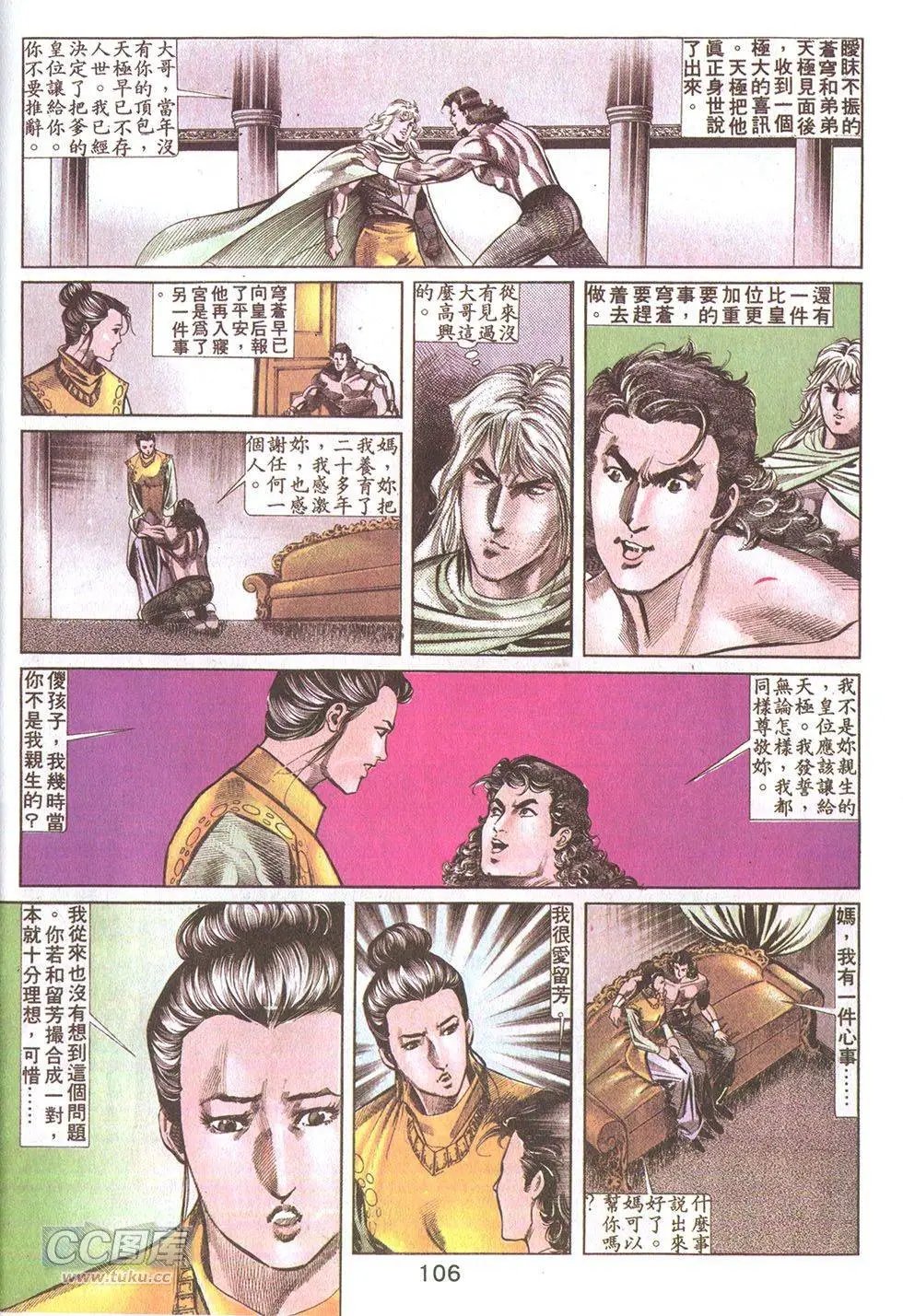 第29回