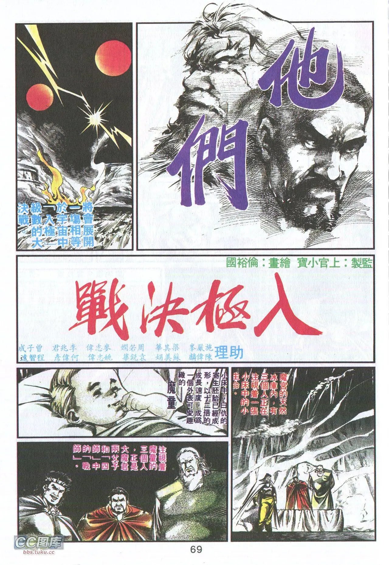第03回