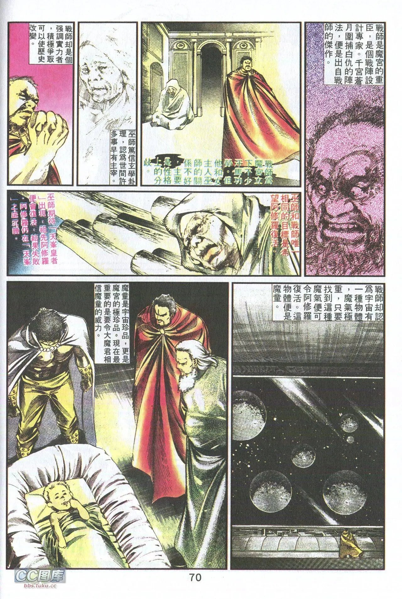 第03回