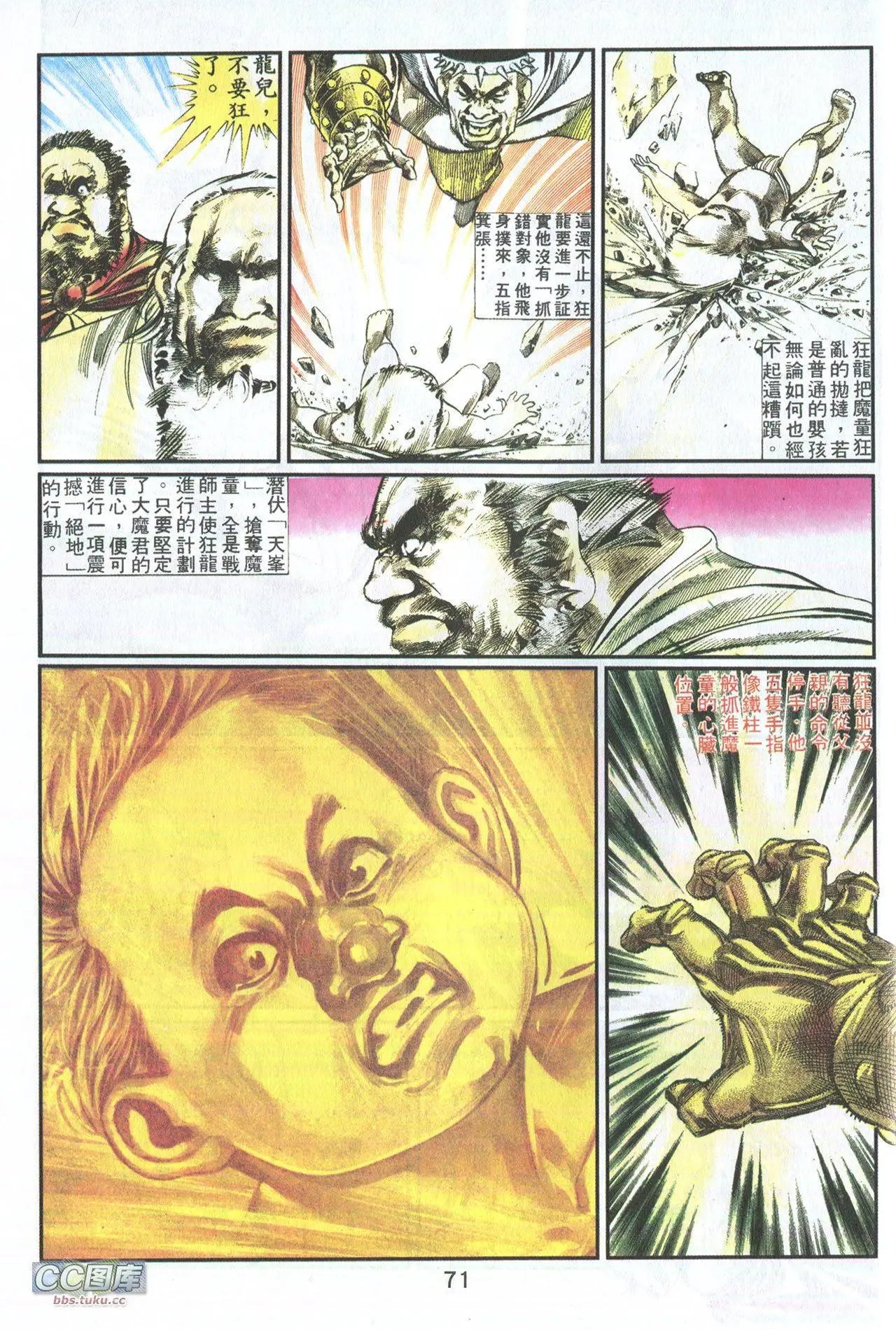 第03回