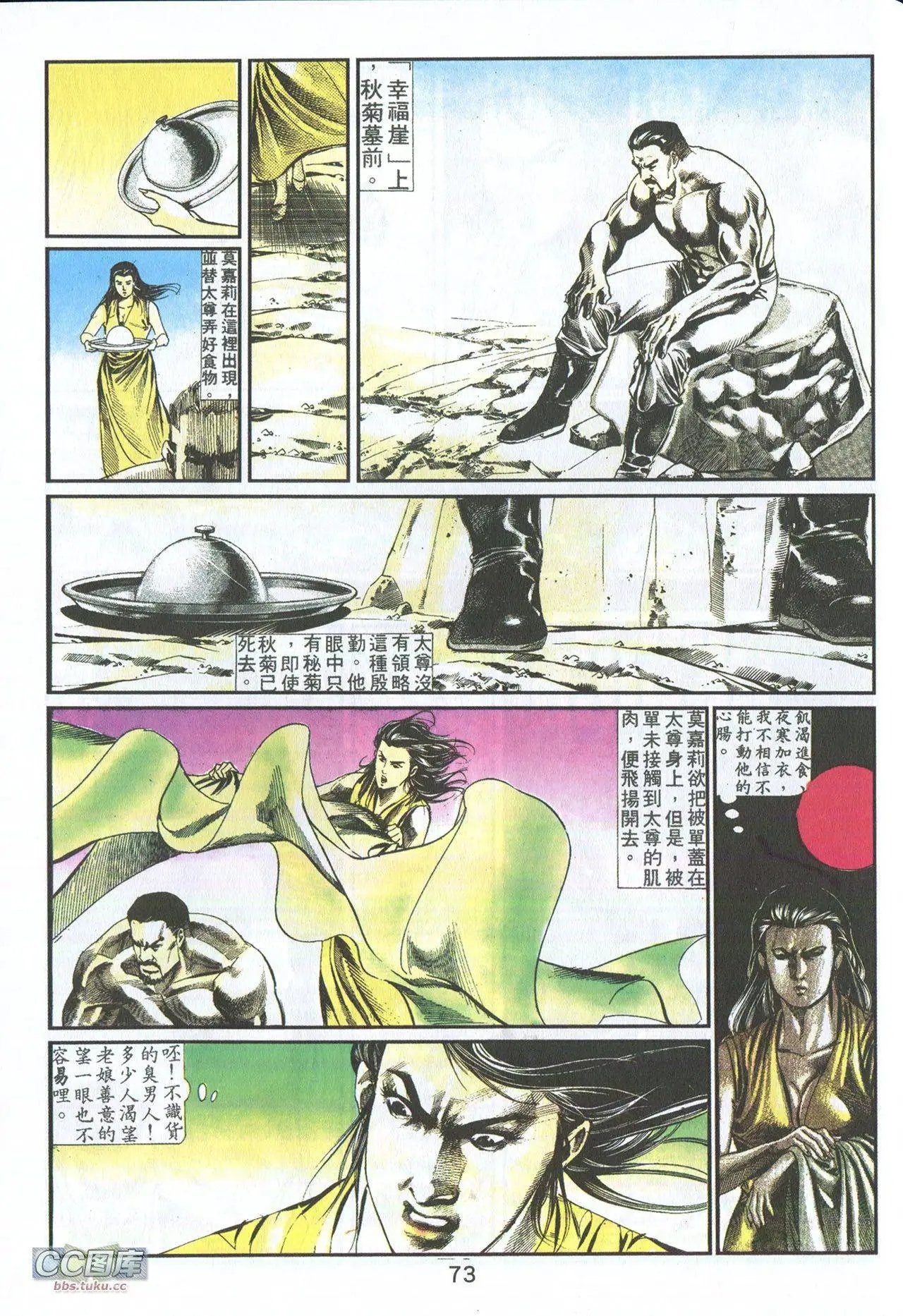 第03回
