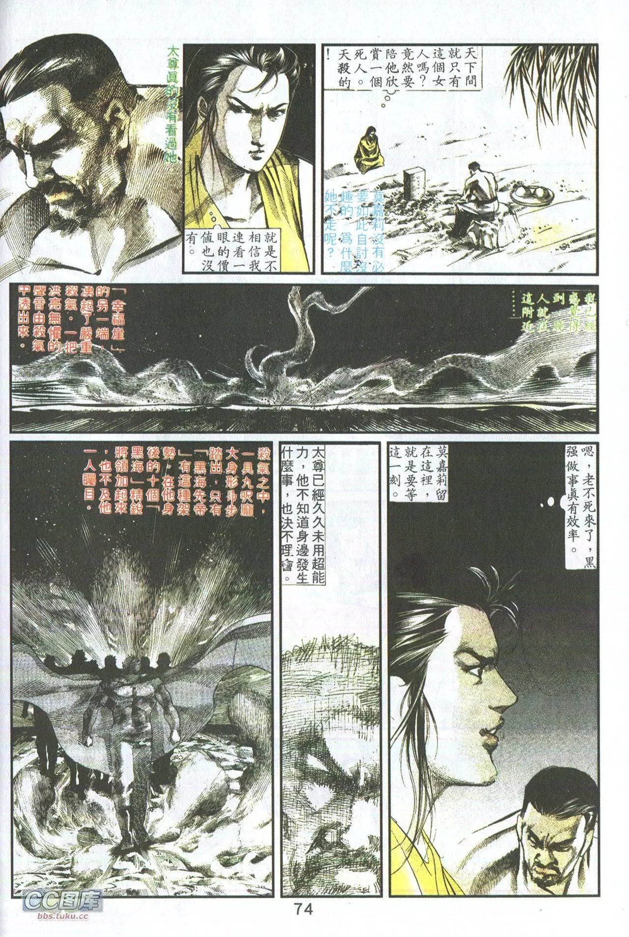 第03回