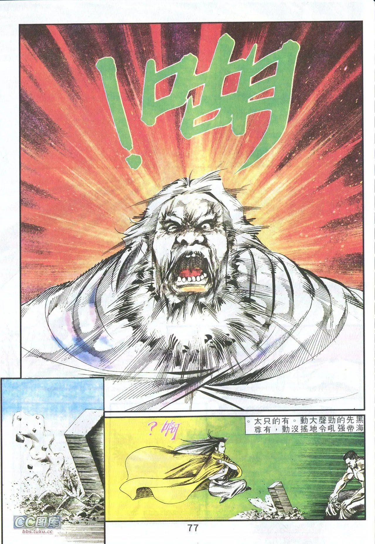 第03回