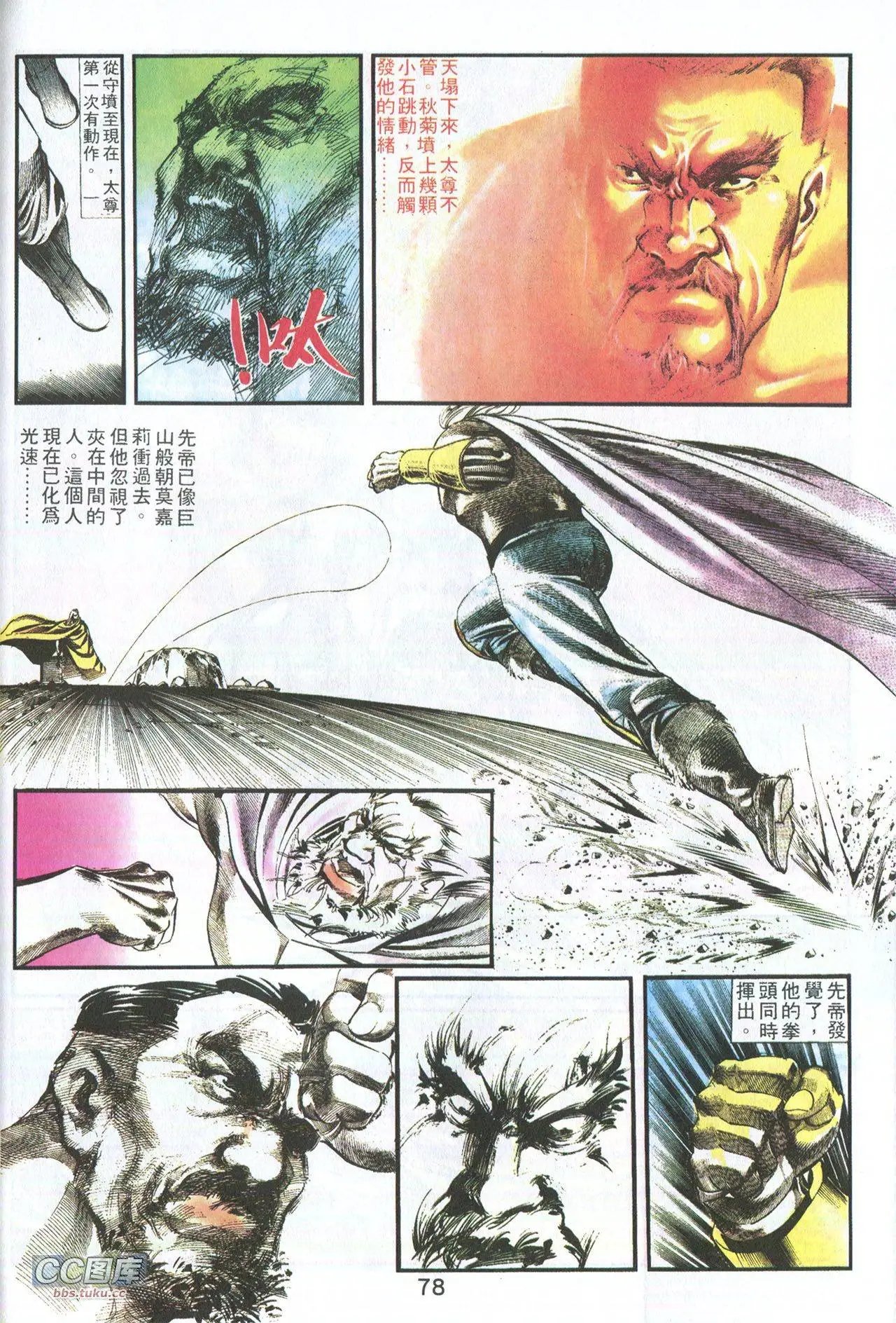 第03回