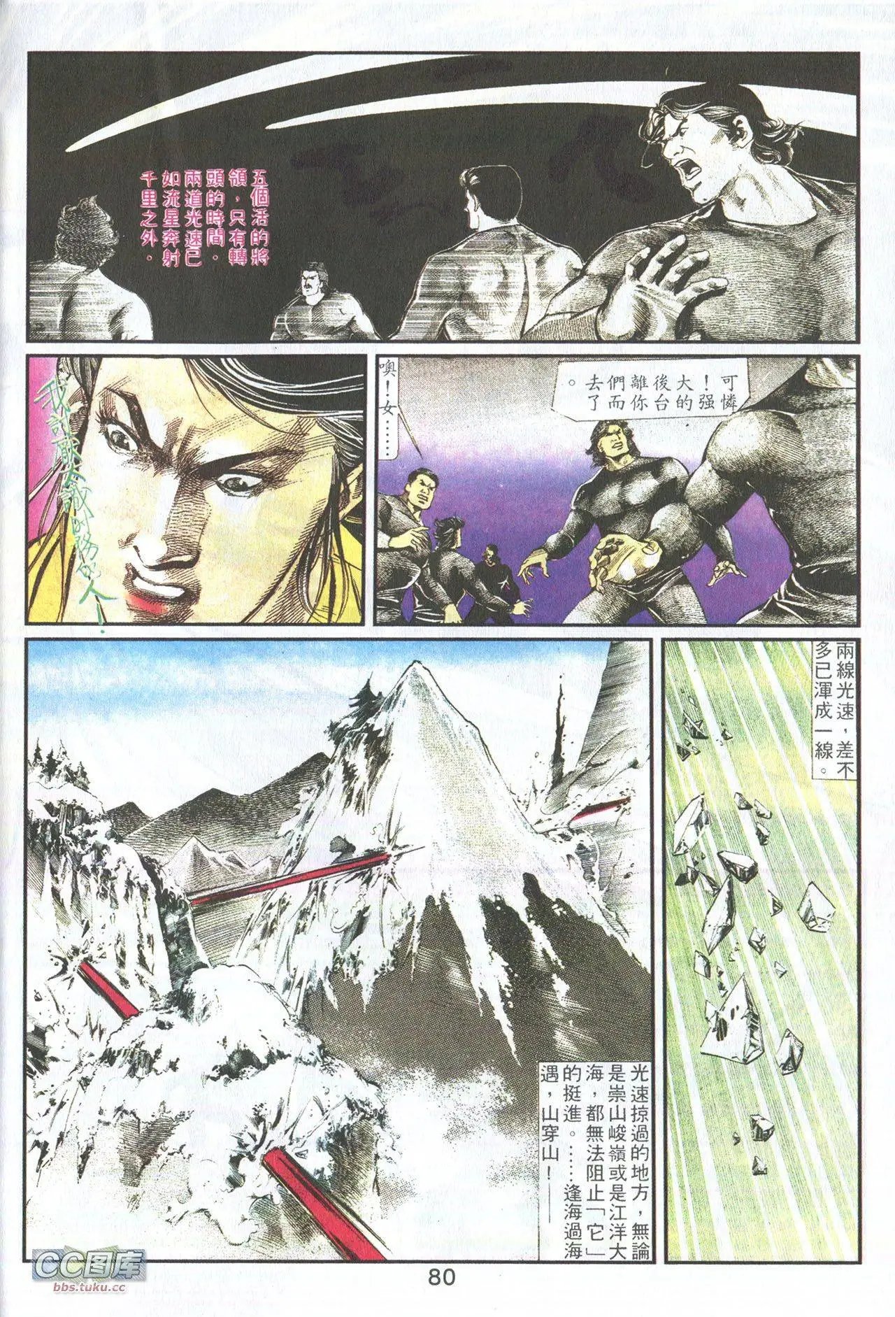 第03回