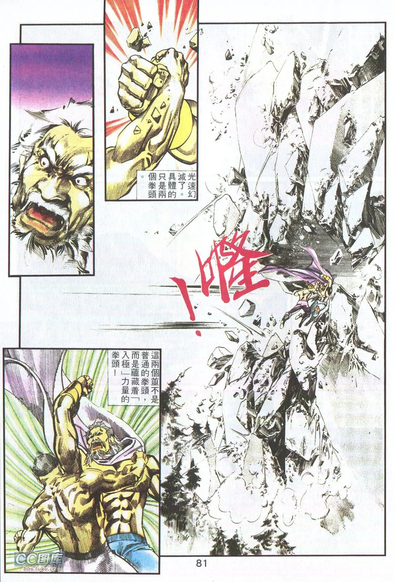 第03回