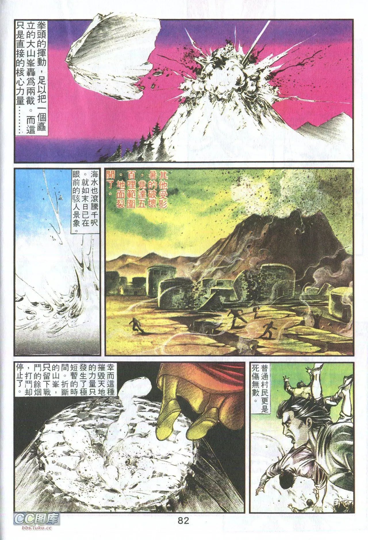 第03回