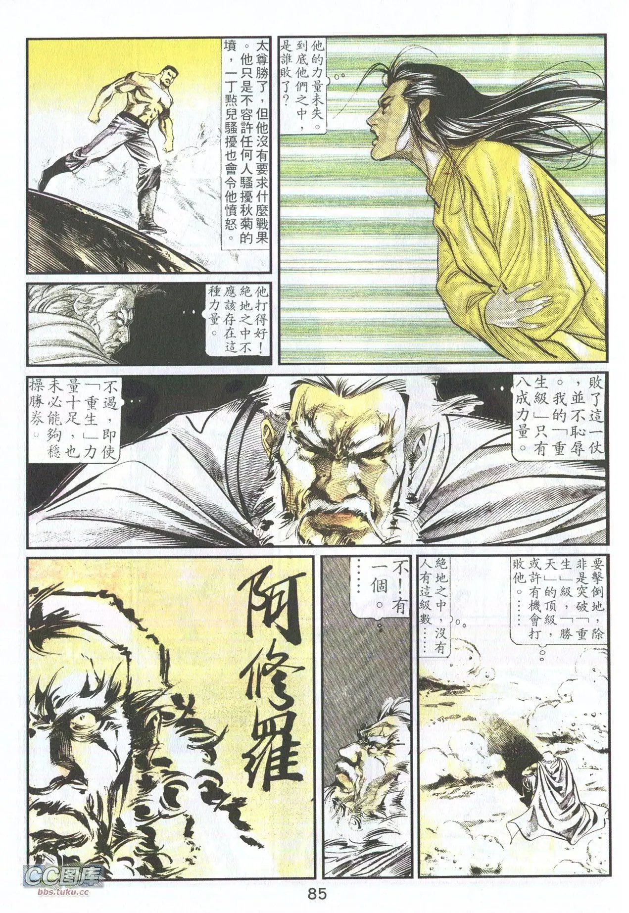 第03回