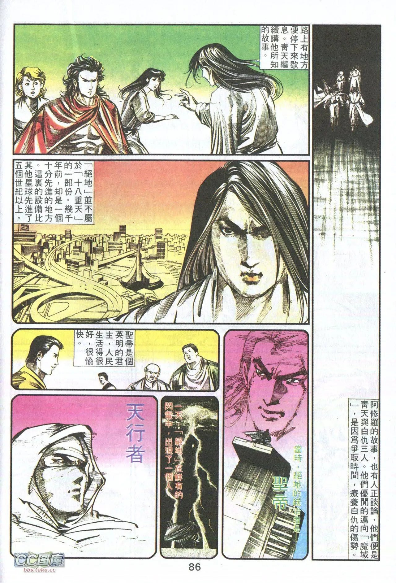 第03回