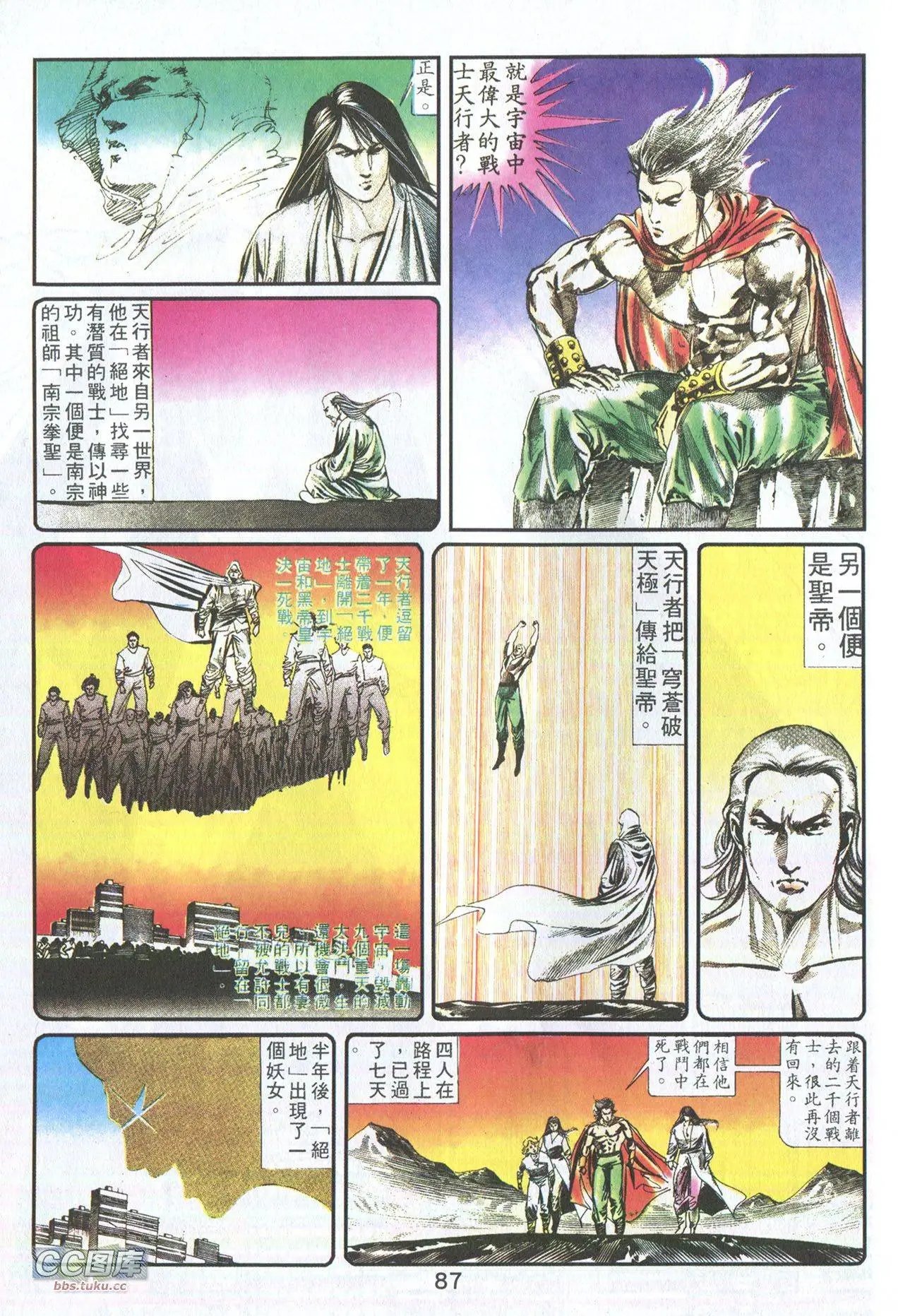 第03回