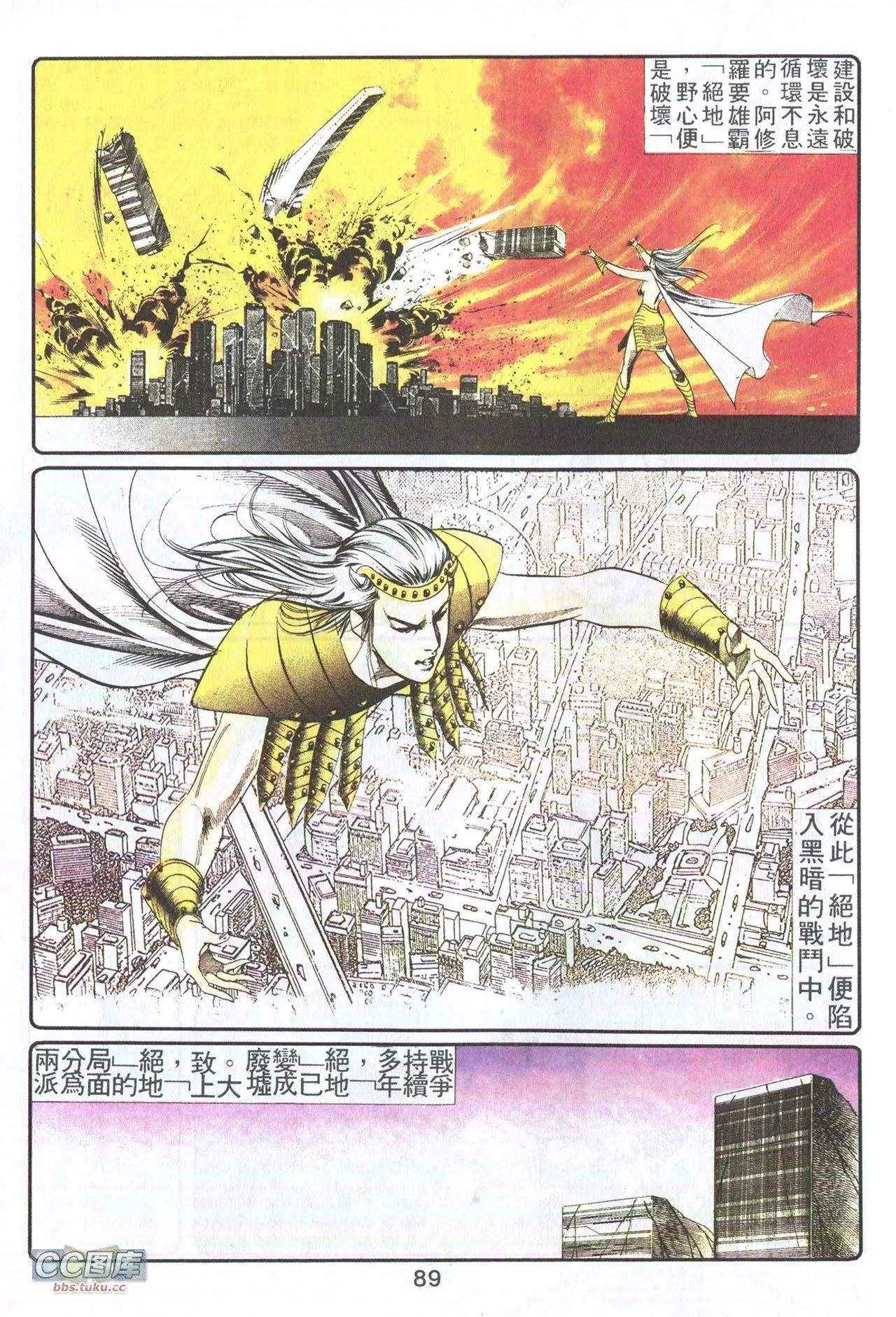 第03回