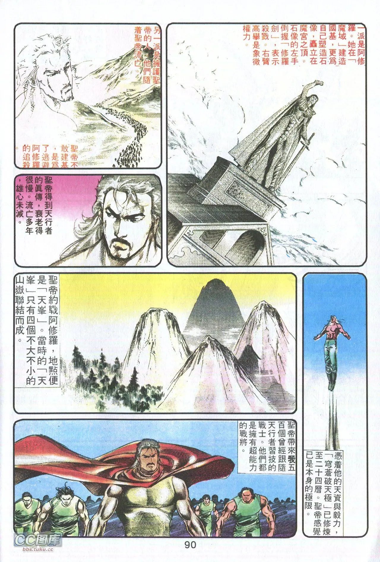 第03回