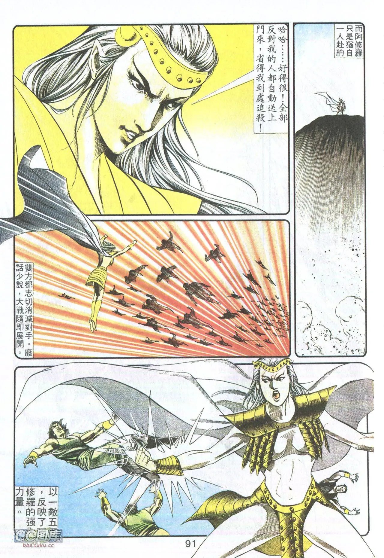 第03回