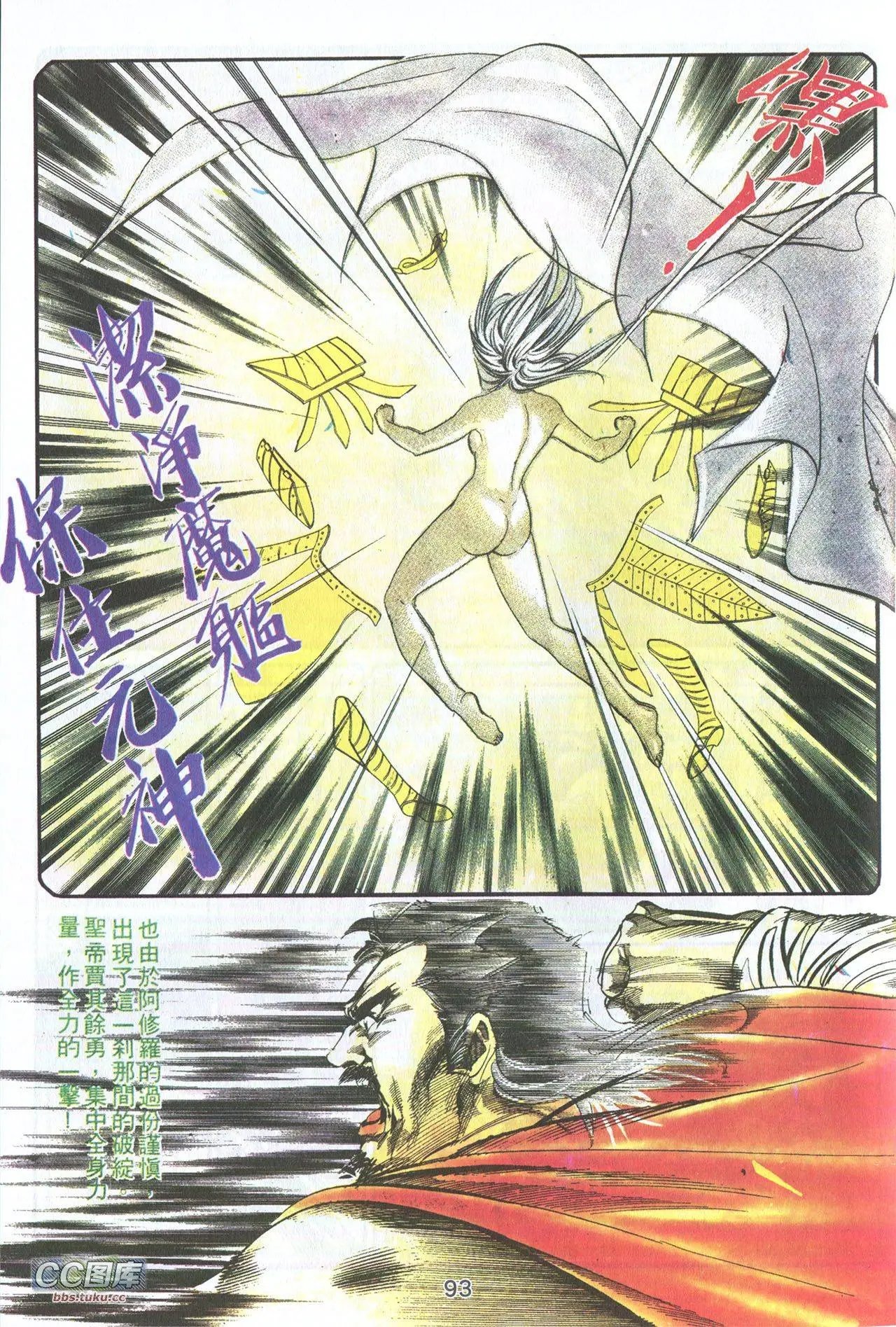 第03回