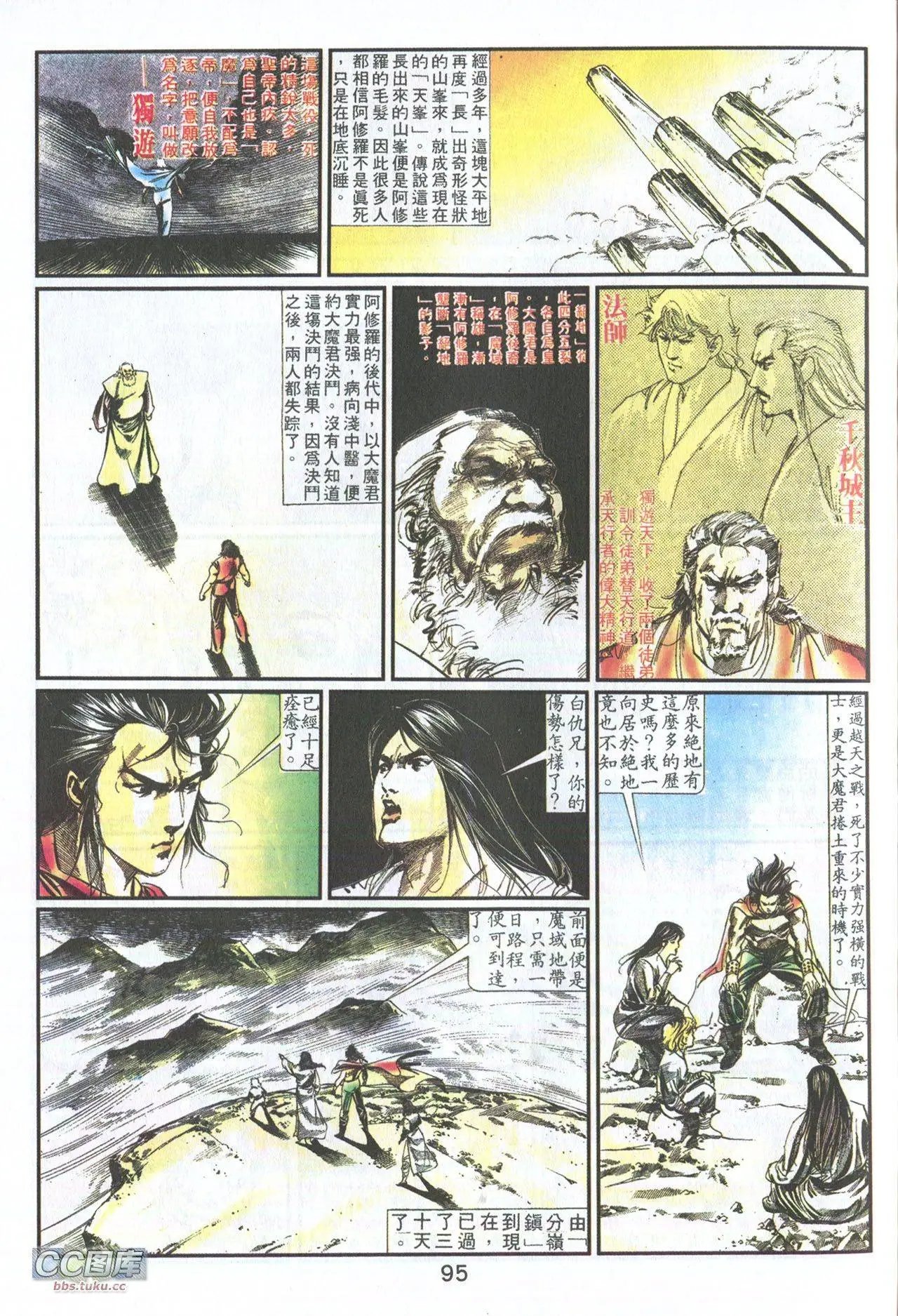 第03回