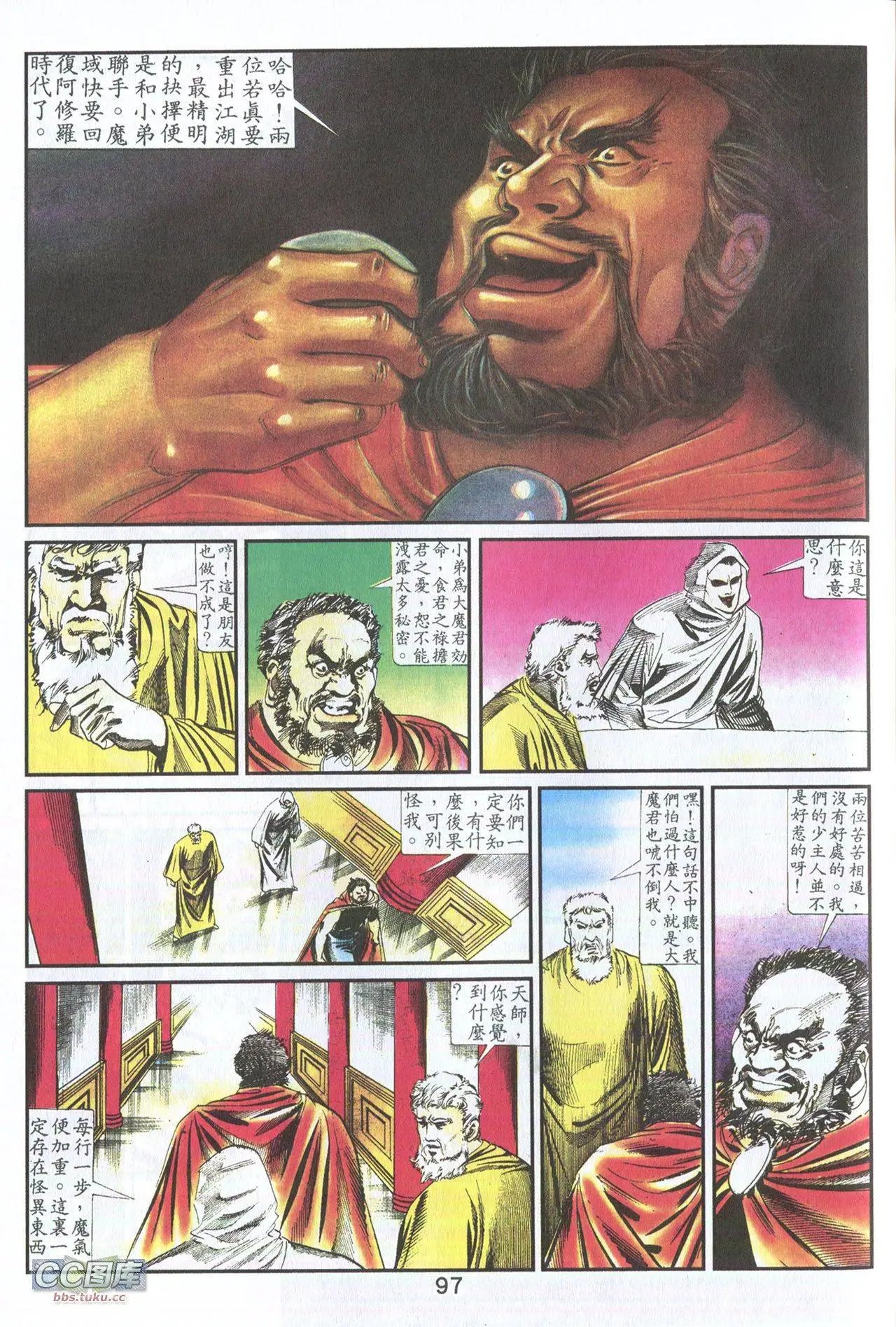第03回