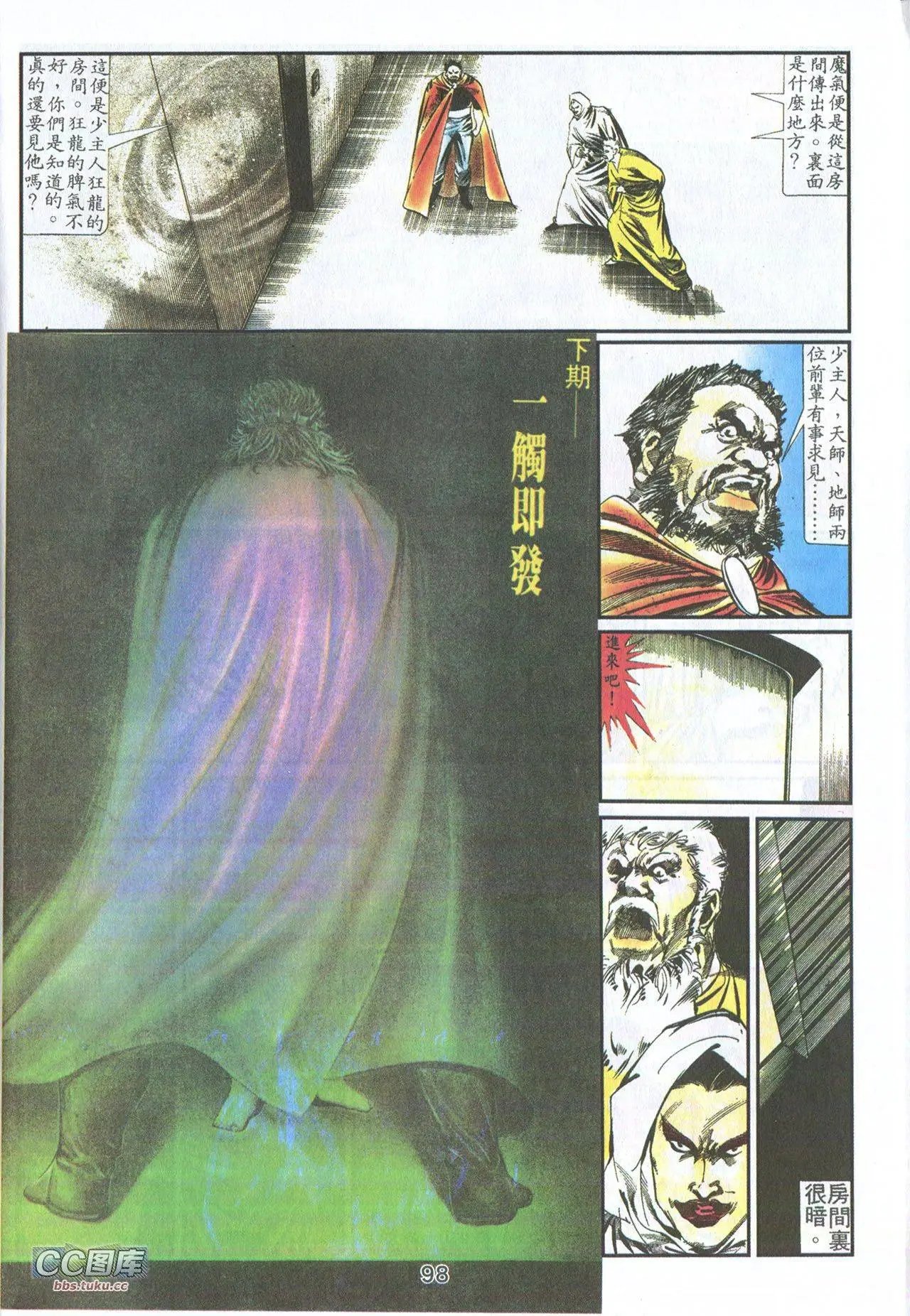 第03回