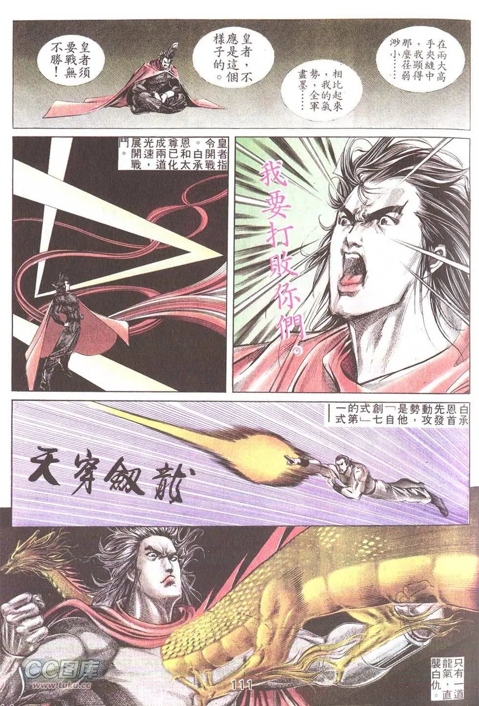 第30回