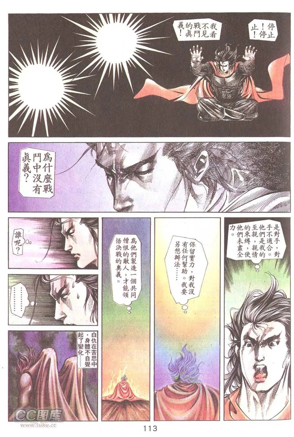 第30回